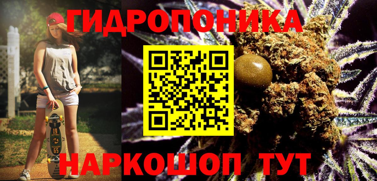 Тавда  Бошки Шишки THC 21%  Канабис марихуана  Вход с VPN  Бошки марихуана тримм 