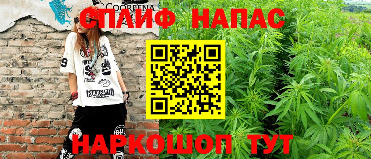 Марихуана SATIVA & INDICA Тавда